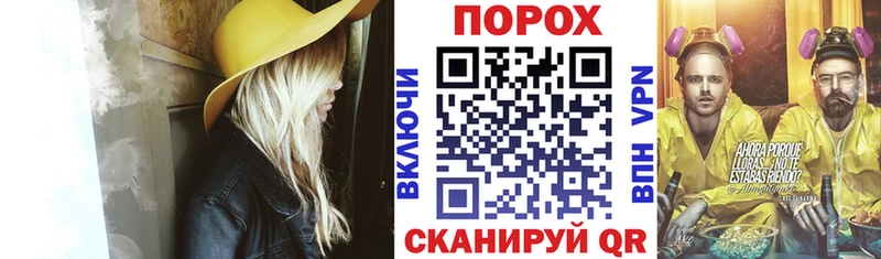 АМФЕТАМИН VHQ  даркнет сайт  Полярные Зори 