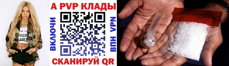 ссылка на мегу как войти Полярные Зори Alpha-PVP мука