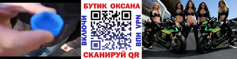 Бутират GHB  Полярные Зори 