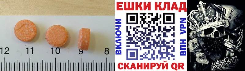 ЭКСТАЗИ DUBAI  Полярные Зори 