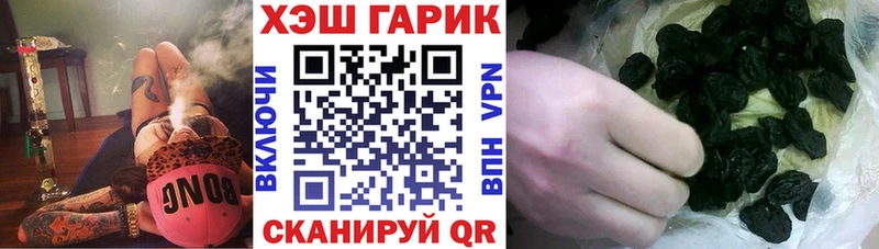 Гашиш убойный Полярные Зори