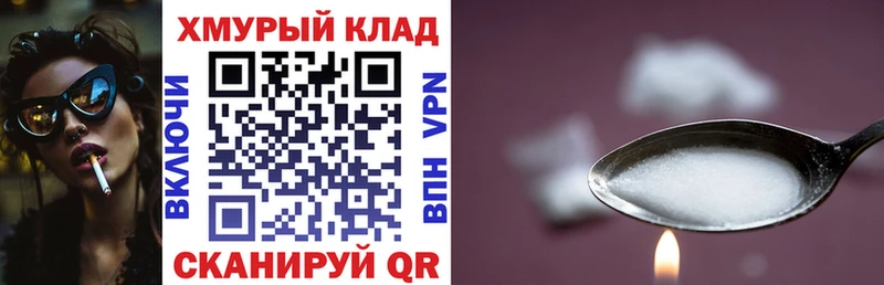 мега как войти  Полярные Зори  ГЕРОИН белый  даркнет сайт 