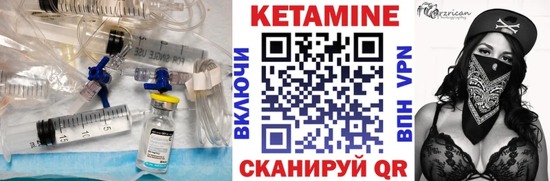 купить наркоту  Полярные Зори  КЕТАМИН ketamine 