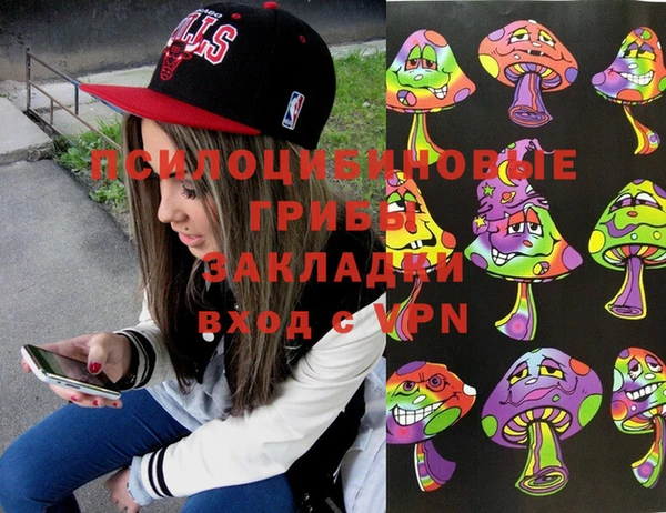 экстази Балабаново