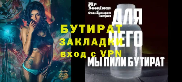 марки lsd Балахна