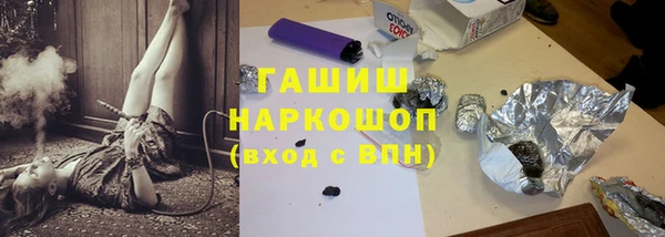экстази Балабаново