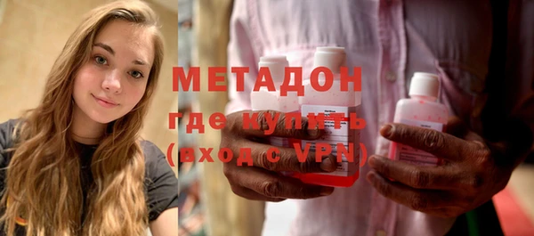 экстази Балабаново