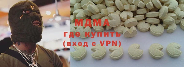 экстази Балабаново