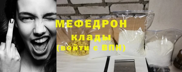 COCAINE Армянск