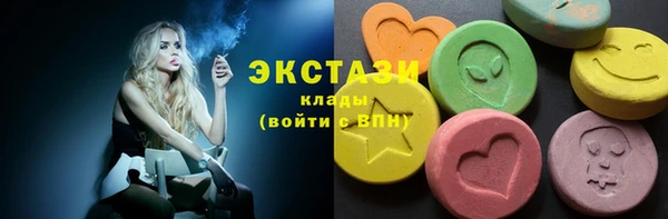 марки lsd Балахна