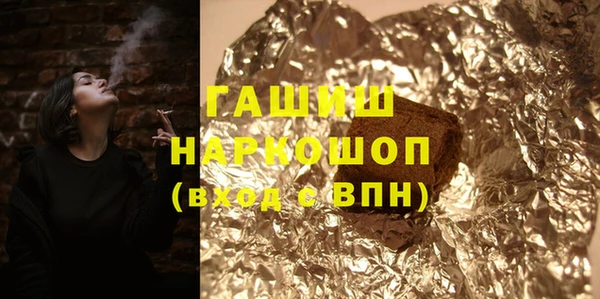 COCAINE Армянск