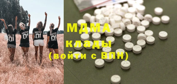 экстази Балабаново