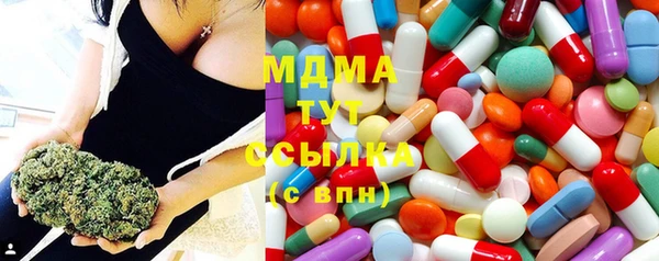 марки lsd Балахна