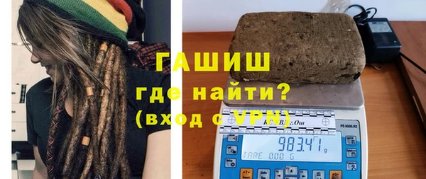герыч Арсеньев