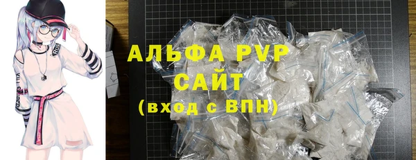 экстази Балабаново