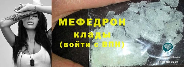 а пвп мука Аркадак
