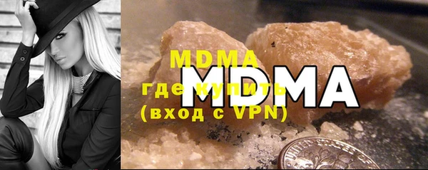 экстази Балабаново