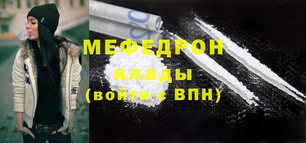 COCAINE Армянск