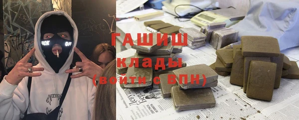 экстази Балабаново