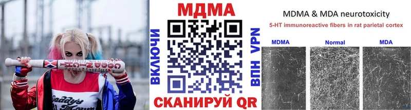 MDMA молли  KRAKEN ССЫЛКА  Полярные Зори 
