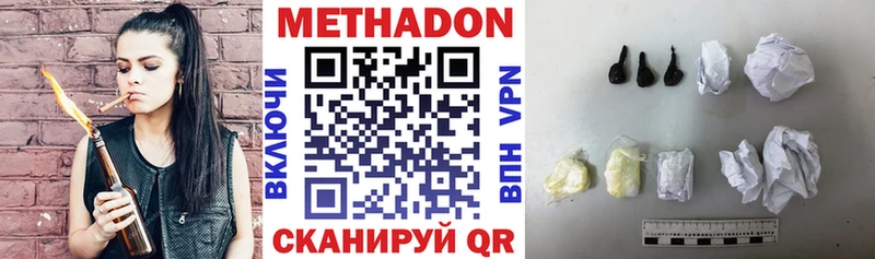 наркота  Полярные Зори  МЕТАДОН кристалл 