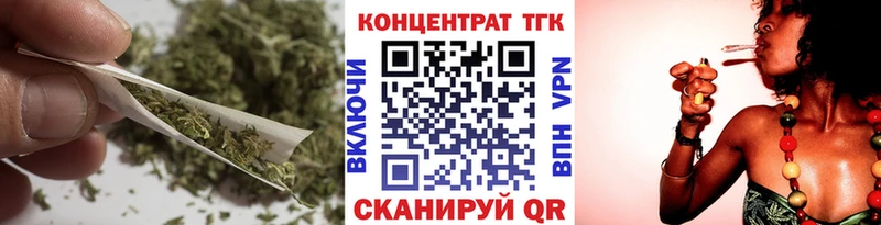 МЕГА зеркало  Полярные Зори  Дистиллят ТГК вейп с тгк  купить  