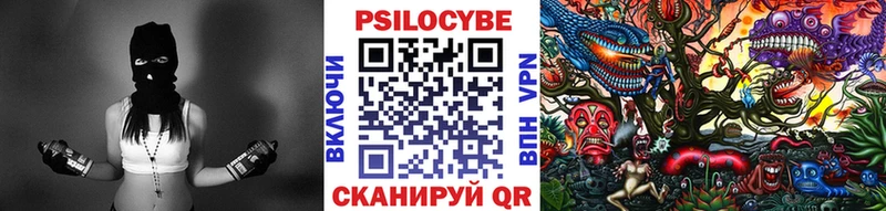 Галлюциногенные грибы Magic Shrooms  Полярные Зори 